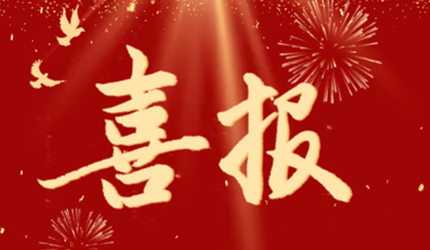 Prof. Nikos Logothetis from Center for Excellence in Brain Science and Intelligence Technology Awarded CAS International Science and Technology Cooperation Award